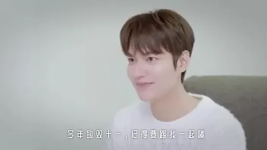 Lee Min Ho En Zhen Yuan 11.11 Video Greeting