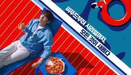 Lee Min Ho x Domino’s Pizza All New Domino’s Cereal Chilli Crab Pizza CF