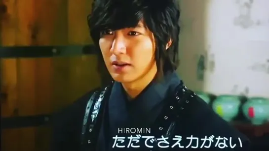 Lee Minho (이민호) #Faith