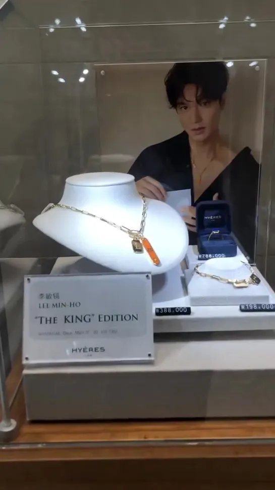 HYÈRES LOR Seoul Lee Min Ho "THE KING EDITION"