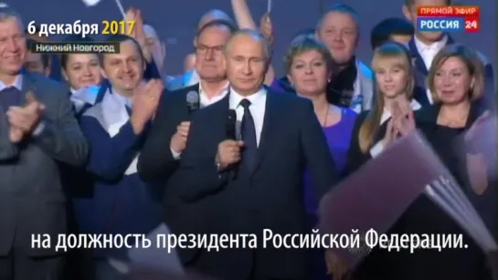 Обещания Путина перед выборами-2012