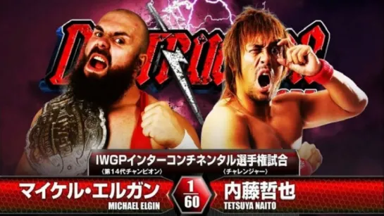 Michael Elgin(с) vs. Tetsuya Naito Match for the IWGP IC Title