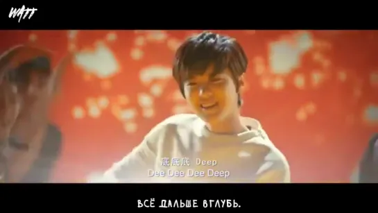 MV LuHan - Deep (рус. саб) (1)