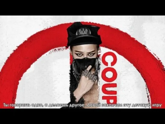 G-Dragon ft LYDIA PAEK - R.O.D