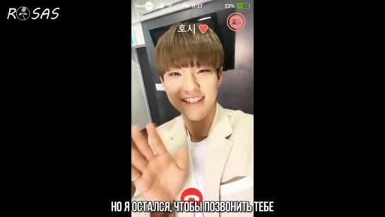 [ROSAS RUS SUB] [160612] Hoshi - video call punishment