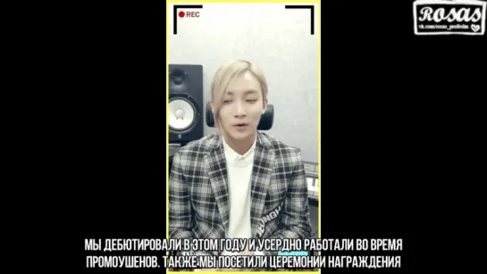 [ROSAS RUS SUB] SEVENTEEN (세븐틴) - Jeonghan(정한) Diary 3