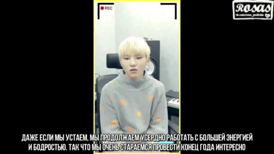 [ROSAS RUS SUB] SEVENTEEN (세븐틴) - Woozi(우지) Diary 3