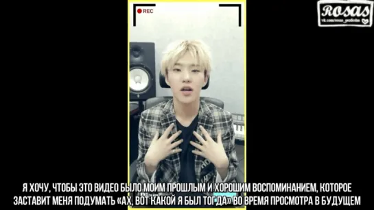 [ROSAS RUS SUB] SEVENTEEN (세븐틴) - Hoshi(호시) Diary 3