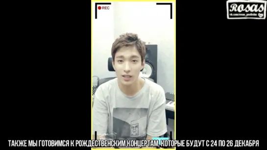 [ROSAS RUS SUB] SEVENTEEN (세븐틴) - DK(도겸) Diary 3