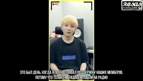 [ROSAS RUS SUB] SEVENTEEN (세븐틴) - Woozi(우지) Diary 2