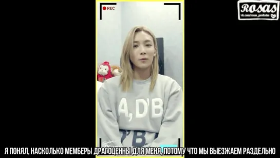 [ROSAS RUS SUB] SEVENTEEN (세븐틴) - Jeonghan(정한) Diary 2