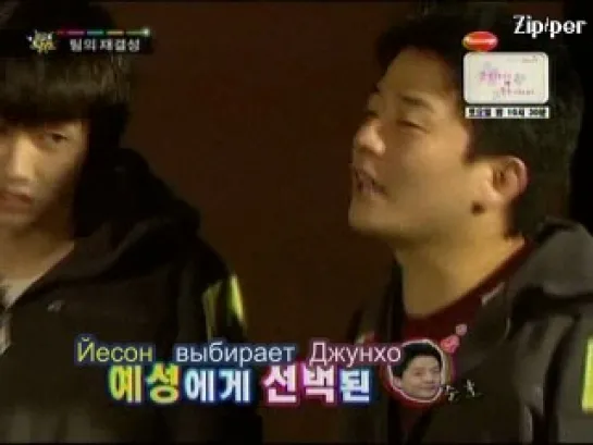 Super Junior - Comedy TV Unbelievable Outing Season 3 Ep. 2 [рус.саб.]