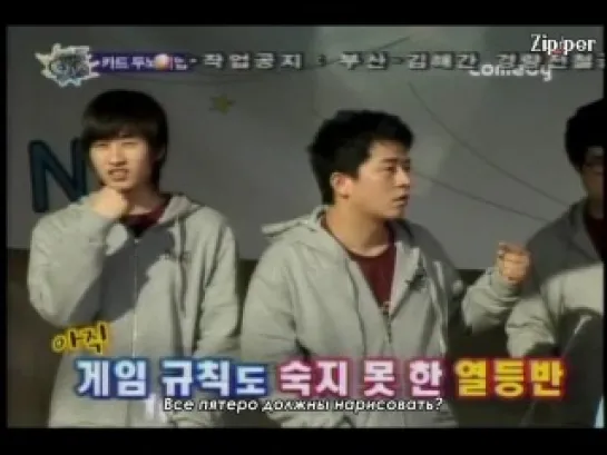 SuJu Unbelievable Outing Season ep 1 [рус.саб]