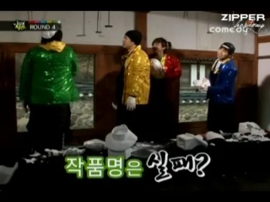 Super Junior - Comedy TV Unbelievable Outing Season 3 Ep. 10 [рус.саб.]