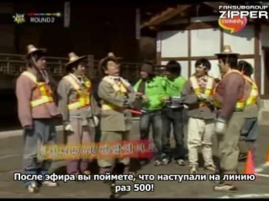 Super Junior - Comedy TV Unbelievable Outing Season 3 Ep. 9 [рус.саб.]