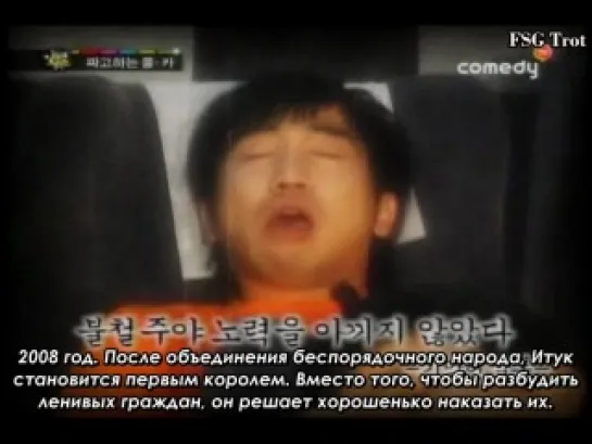 SuJu Unbelievable Outing Season ep 8 part 2  [рус.саб]