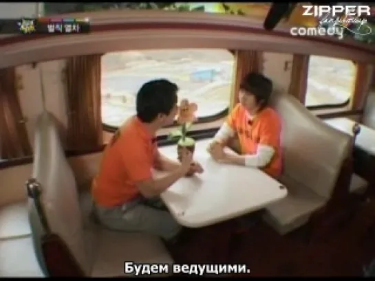 Super Junior - Comedy TV Unbelievable Outing Season 3 Ep. 7 [рус.саб.]