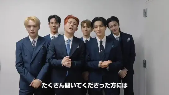 [VK][16.11.2020] MONSTA X message @ LINE MUSIC JP