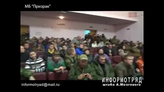 ПризракТВ - Первый народный суд Новороссии (30.10.2014).