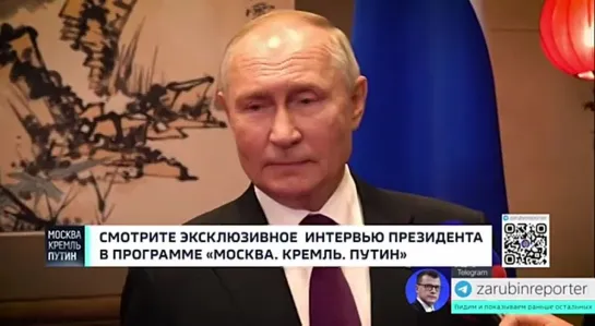 Путин заговорил по-немецки: -«Скажу это на немецком, чтобы в Германии меня услышали.» 22 окт.2023