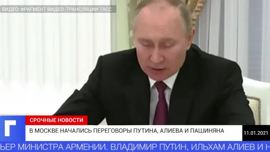 Путин заявил о последовательной реализации соглашения по Карабаху