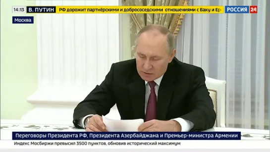 Срочно Путин проводит встречу с Алиевым и Пашиняном по ситуации в Карабахе(1)