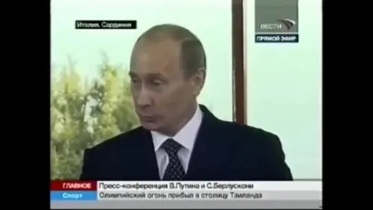 Путин о Кабаевой