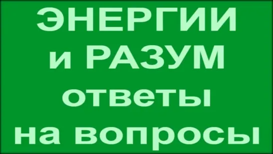 Как почувствовать освобождение и переход (пробуждение)