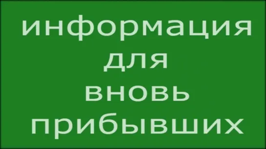 Информация для новых посетителей канала Женьшеневая Женщина