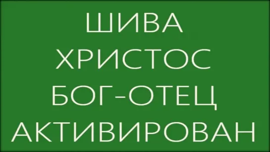 22 июня 2018 года. Срочная весть! Начался перевод человечества из состояния Земл