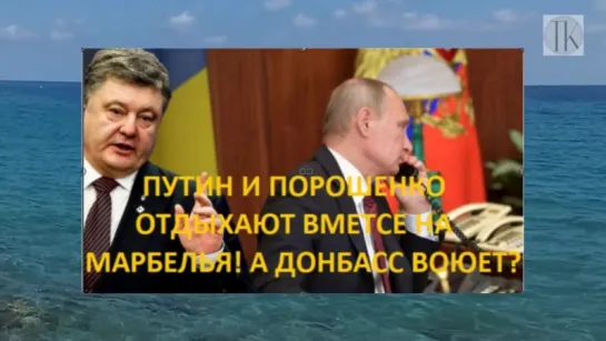 Страшная катастрофа в Крыму. Предлагаю Аксенову и Константинову за счет личных с