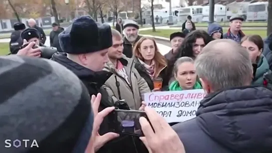 07.11.2023 г.МИТИНГ КПРФ ЖЁН МОБИЛИЗОВАННЫХ В МОСКВЕ! МОБИЛИЗОВАННЫЕ! НА УЛИЦЕ СПРОСИЛИ У ЗЮГАНОВА!