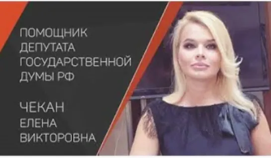 ЗАЯВЛЕНИЕ О ПРИВЛЕЧЕНИИ ГЛАВВРАЧА А.И.ПРУДКОВА К УГОЛОВНОЙ ОТВЕТСТВЕННОСТИ ЗА ПРИЗЫВ К ДИСКРИМИНАЦИИ 29 июл. 2021 г.