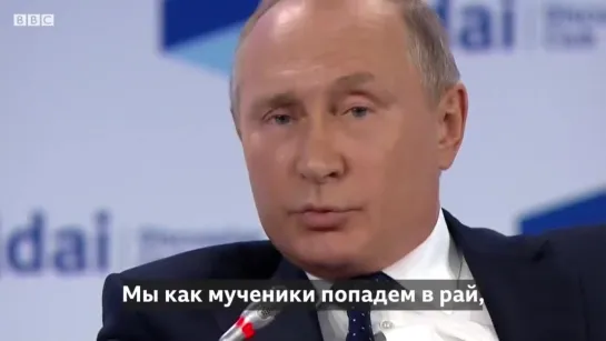 ПУТИНА ПРИВЯЗАЛИ К СТОЛБУ _ Реакция людей