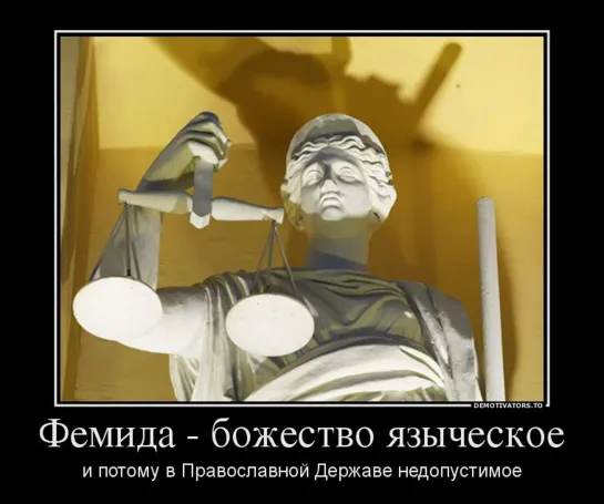 ⭐ ГОРЬКАЯ ПРАВДА О СУДЬЯХ И СУДАХ! ПУТИН УЗYРПИР0ВАЛ СУДЕБНУЮ ВЛАСТЬ