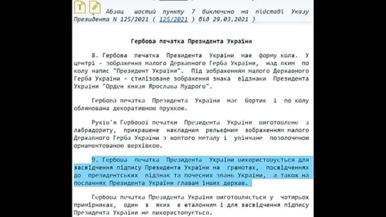 «ТУПЫЕ ДЕБИЛЫ ВО ВЛАСТИ РОССИИ И УКРАИНЫ.» -Юрий Мухин.4 сент.2023