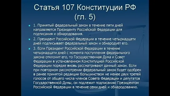 В ГОСУДАРСТВЕ «РОССИЯ» НЕТ ДЕЙСТВУЮЩИХ ЗАКОНОВ.Юрий Мухин