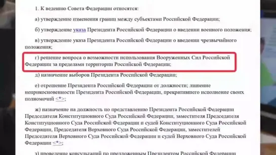 КТО ДАЛ ПРИКАЗ? Главное о текущем моменте за 4 минуты