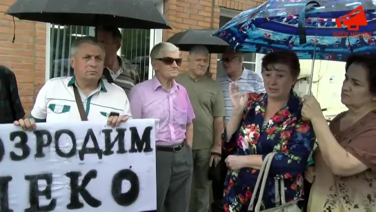 СРОЧНО⚡️Протест работников хлебозавода ЗАО «ПЕКО» в Москве _ LIVE 02.07.19