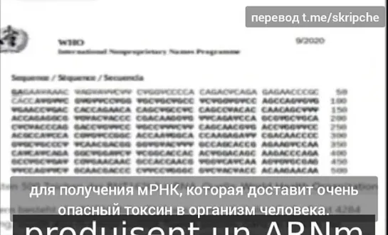 ❓ Документальное подтверждение, что в "вакцинах" находится графен и он строит, собирает в теле человека свою конструкцию.