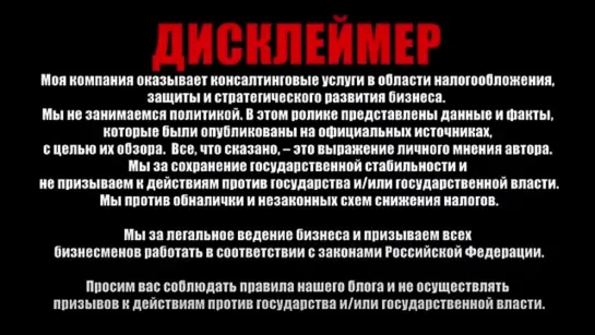 Ваши деньги сгорят? Цифровой рубль и шокирующие условия договора с ЦБ РФ💵💰💸₽ Владимир Туров