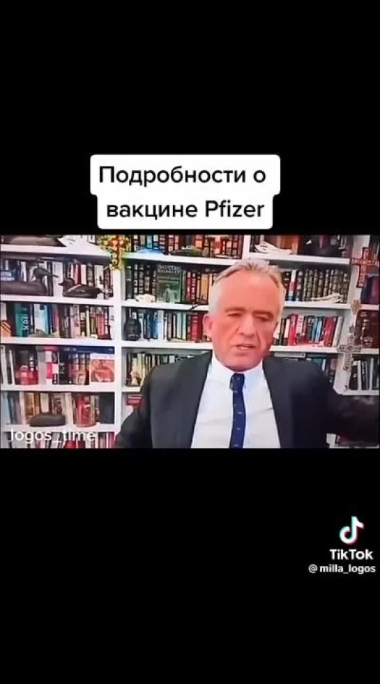 В новостях уже открыто говорят о преступлениях компании Пфайзер: создании и применении вакцин, как биологического оружия.