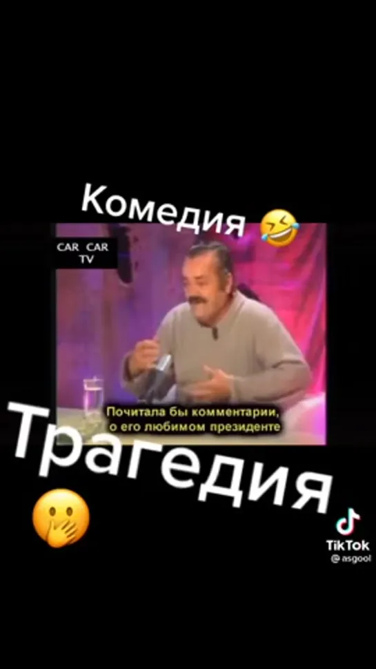 Мы за Путина!