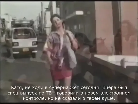 В начале 1990-тых по всему миру  распространяли VHS кассеты с переведёнными на разные языки клипами. Это верующие христиане США