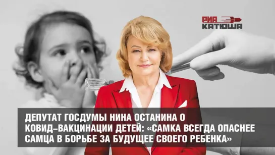 QR-коды покажутся шалостью_ Россия готова вакцинировать своих детей_