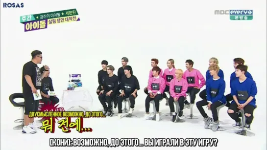 [ROSAS RUS SUB] [151028] SEVENTEEN @ Weekly Idol