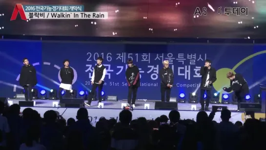 160905 51st National Skills Competition :: Block B - Walkin` In The Rain