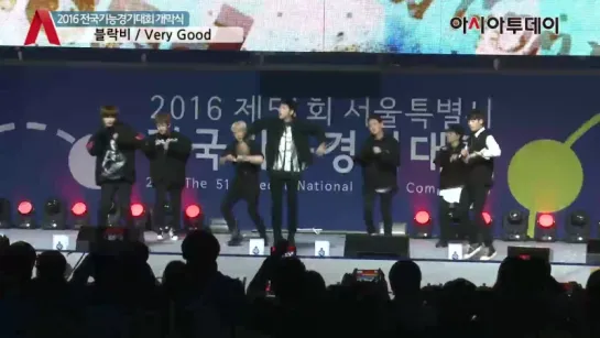 160905 51st National Skills Competition :: Block B - Very Good