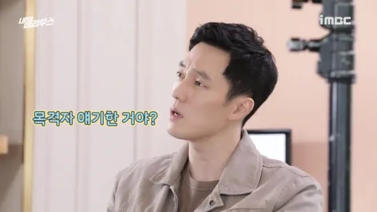 So Ji Sub @ Making 04102018