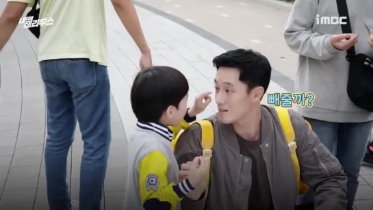 So Ji Sub with kids @ NG_20181003